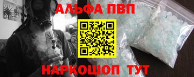 меф VHQ Жуковский