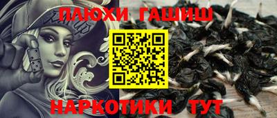 меф VHQ Жуковский