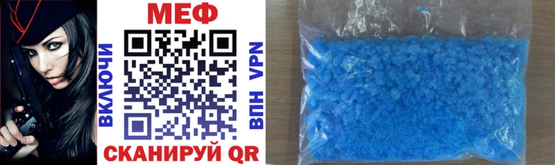 МЕФ mephedrone  Первоуральск 