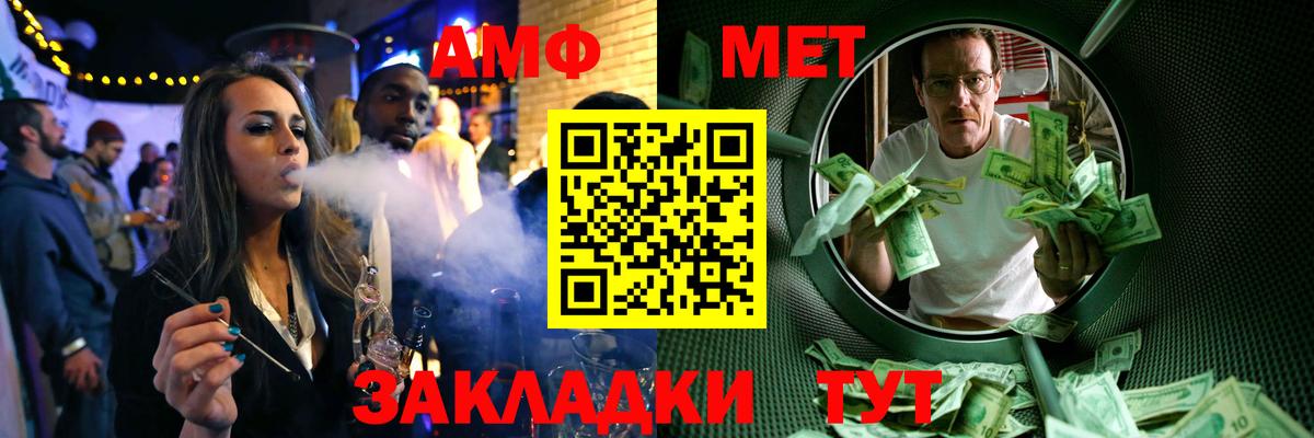 Первитин пудра  Вход с VPN  Первоуральск 