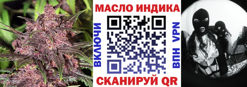 ТГК концентрат  магазин  наркотиков  Первоуральск 