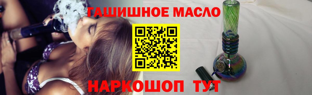 Дистиллят ТГК концентрат Первоуральск