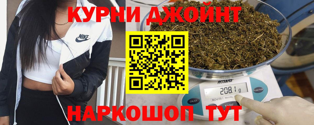 Первоуральск  МАРИХУАНА SATIVA & INDICA  Шишки марихуана SATIVA & INDICA  Вход с VPN  Шишки марихуана индика 